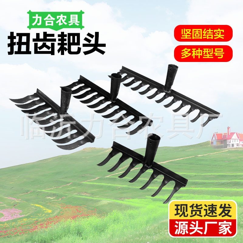 厂家供应多齿钉耙翻地松土耙搂草锄草耙多功能铁耙农用耙子批发