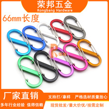 ���l����66mm7̖�����h8�ֿ�������h�i��S�Ϳ��ۿɼ�logo����