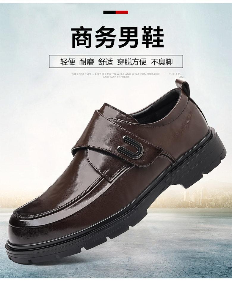 Giày da nam xỏ chân kiểu lười dán Velcro cổ thấp , gót 3–5 cm — bông đen, đơn màu nâu, đơn màu đen chi tiết 2