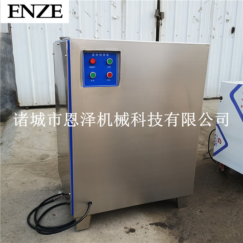 带骨鱼肉肉馅绞肉机 立式鸡肝鸭肝绞肉机 工厂批发工业用绞肉机