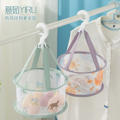 Mini Beauty Egg Drying Basket, Windproof Clothes Drying Mesh Pocket Clothes Basket, Sweater Socks Clothes Basket Wholesale Manufacturer