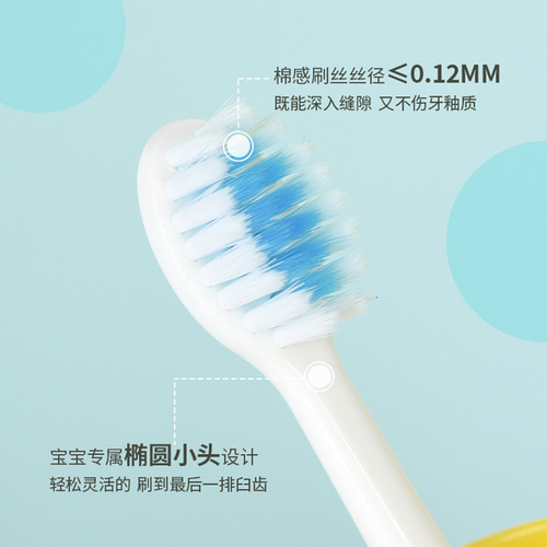 8-piece Pack High-end Children's Soft Bristle Toothbrush Family Set for 3-6-12 Years Old, Wholesale, Household, Cute Cartoon, Internet Popularity