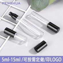 香水瓶 5ml 10ml 15ml 水剂喷瓶香水喷雾 香水分装瓶 玻璃喷雾瓶