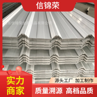 YX28-280-840 900型波浪集装箱镀锌瓦楞板 镀铝锌彩钢压型钢板-阿里巴巴