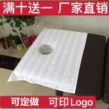 按摩巾推拿布纯棉按摩布推拿巾全棉手布治疗巾美容院床单推拿馆专