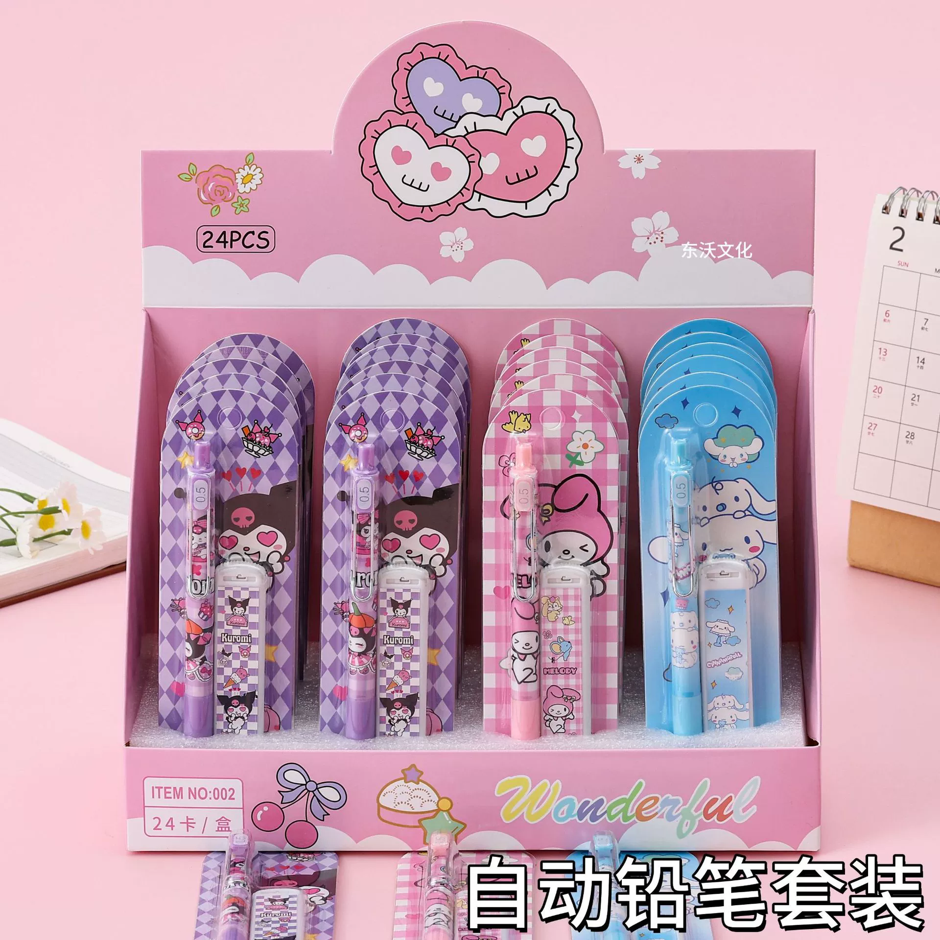 Automatic set, high quality stationery for pencils, elementary school, wholesale
