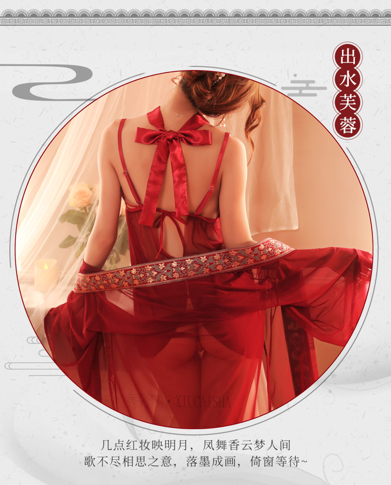 Retro Hanfu-Style Bellyband Lingerie Set with Mesh Jacket, Skirt and Thong — detail image 6