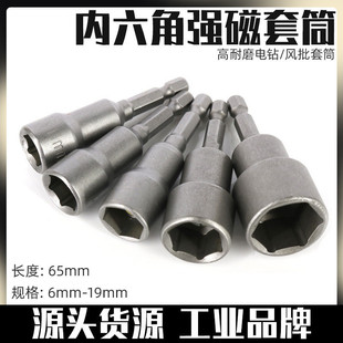 �S�ҏ�����Ͳ�^�L����Ͳ�^�������ԏ�������Ͳ�^����65mm