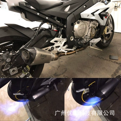 Motorcycle exhaust pipe: modified exhaust pipe