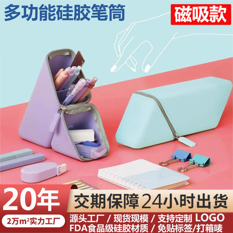 High quality silicone handheld foldable pencil case for students