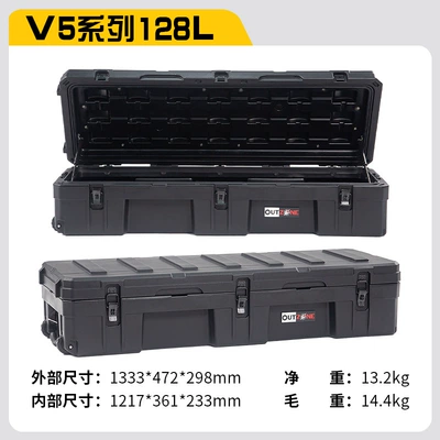 Off-Road Vehicle Roof Storage Box Equipment – Roof box - 128l-black-extended-model-with-two-new-air-supports