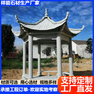 �S�����aͥԺ�e����Ϣʯ��ͤ �R���^���@ʯͤ�� �Ľ�����ʯ��ͤ