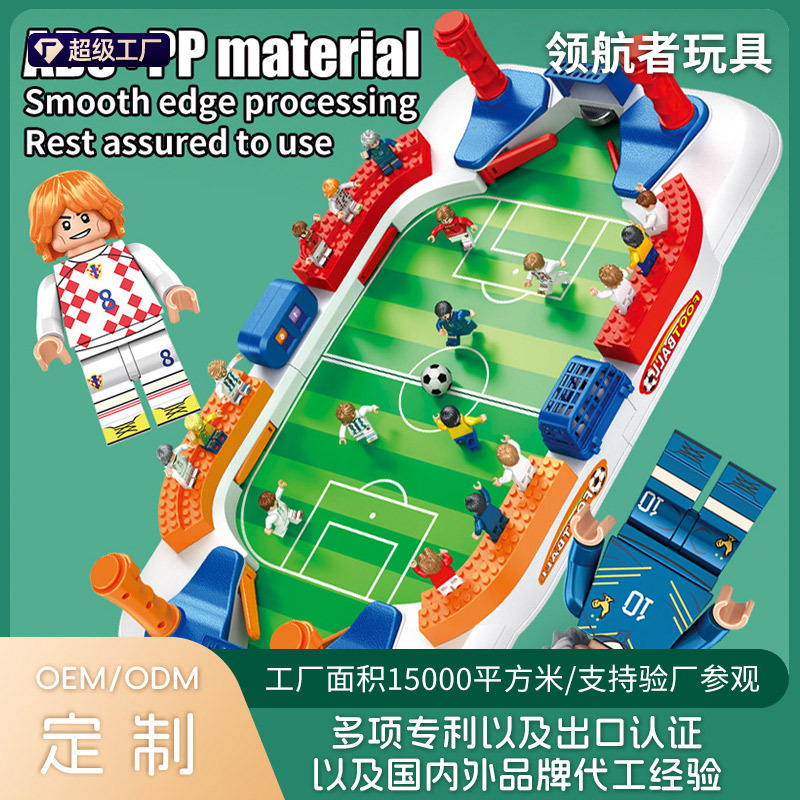 Wow カスタマイズされた子供のおもちゃボードゲームダブルバトルテーブルサッカーフィールド男の子親子インタラクティブ教育ギフト|undefined