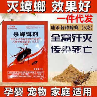 Guangdong hot sale is good, Yijing, household kitchen, insecticide, pest control, glue bait