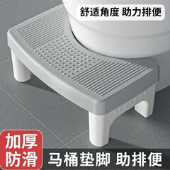 家庭用トイレスツール、厚みのある滑り止めトイレしゃがみ、子供と大人のフットスツール、トイレスツール、妊婦用フットスツール、Shihua