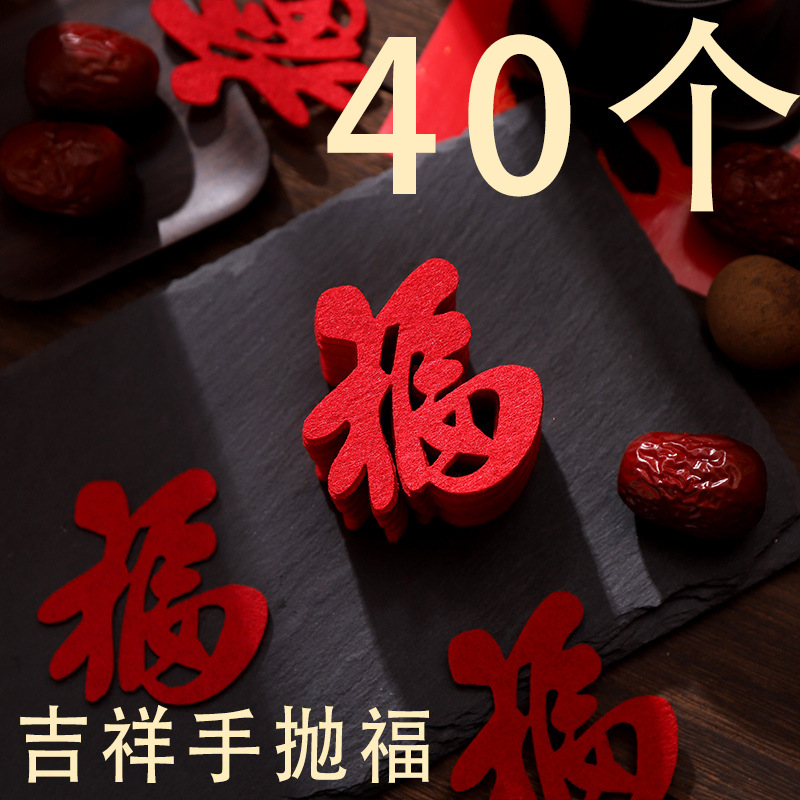 상서로운 손으로 던진 작은 축복 캐릭터 (40개)