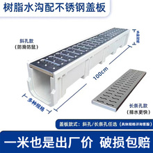 �N����֬��ˮ��u�Ͳ۳�Ʒ���ԼӺ�304���P䓷������؜ϛ_���w��