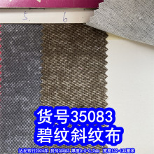 35083#Ϳɫб�Ʋ���ѩ����б�Ʋ��ϱ���б�Ʋ�