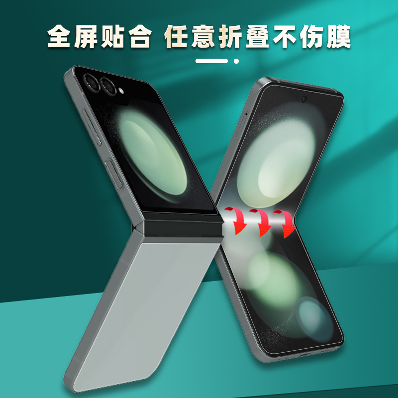 Honor Magic V Flip2 HD折りたたみスクリーンハイドロゲルフィルム、全画面、エッジなしTPUつや消し携帯電話フィルムに適しています。|undefined