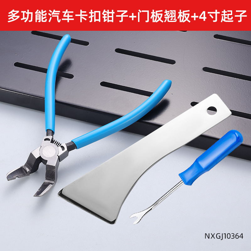 Calza de hebilla de tubería de agua de automóvil de nuevo tipo que ahorra mano de obra Alicates de hebilla de herramienta de desmontaje multifunción universal en forma de V