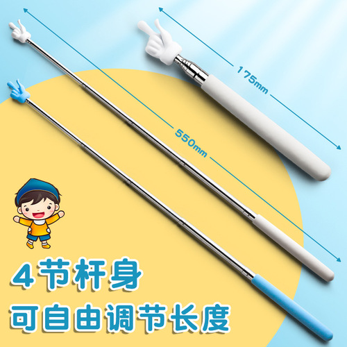 Retractable pointer finger reading stick for children to read and learn to read retractable finger stick command stick teaching stick teaching