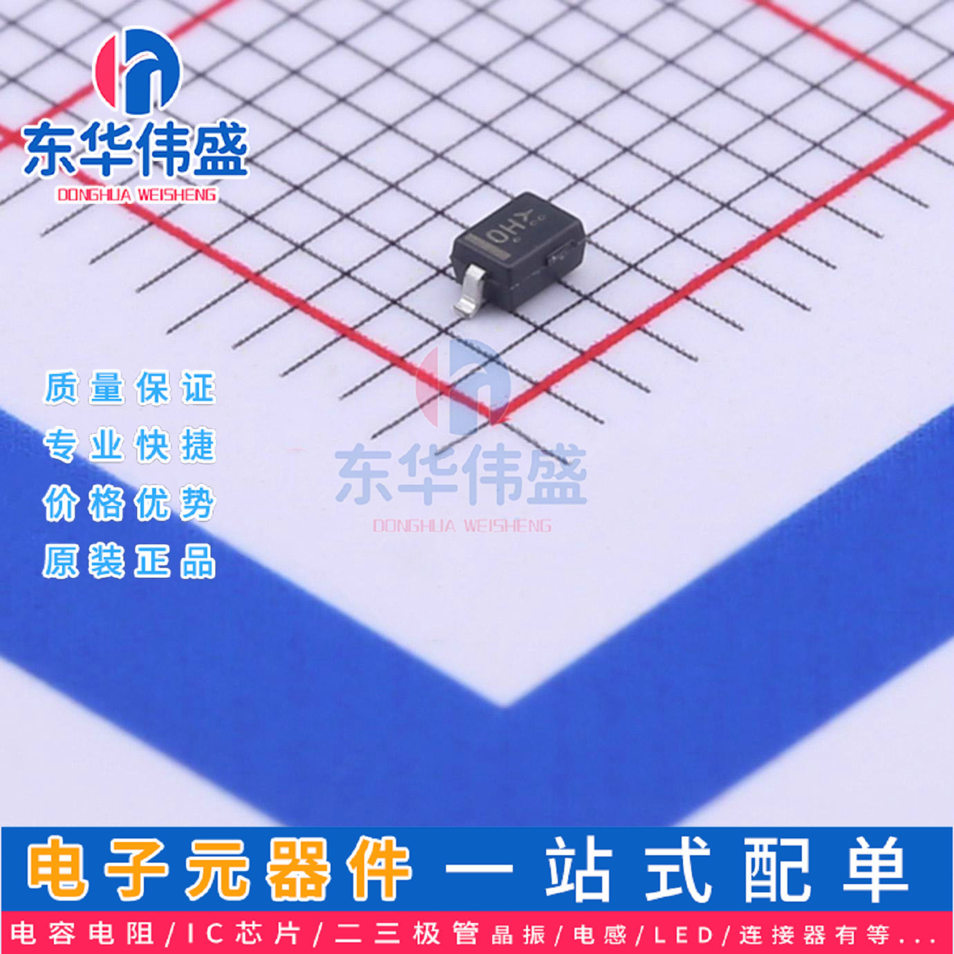 LRC稳压二极管>齐纳二极管8.2V 0.2W>LM3Z8V2T1G>封装:SOD-323