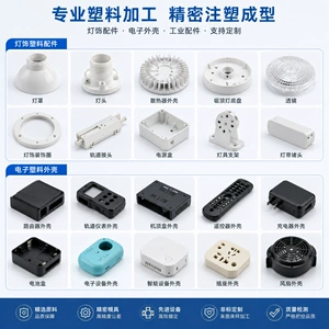 Injection mold making, plastic mold injection processing, custom plastic products, custom mold making for special-shaped parts, injection molding customization