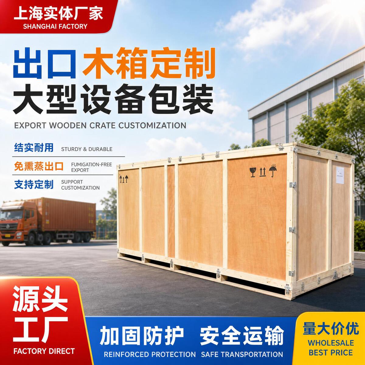 产品展示图