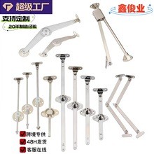 下翻门拉杆二折拉杆柜门拉杆柜子五金配件折叠拉杆橱柜门支撑杆