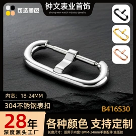 其他表配件;表及配件加工;表针