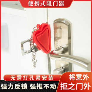 Anti-theft lock portable lock double-head portable door buckle lock temporary room door stop top door stopper door stopper
