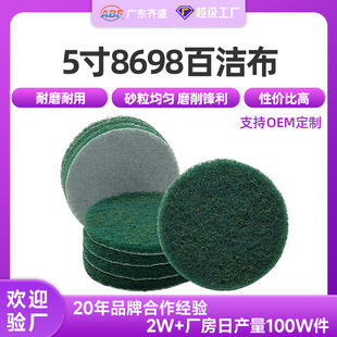 ���I�ٝ���8698/7447 5��ֲ�q��ճ���ò� ����A�P���Pë������Ƭ