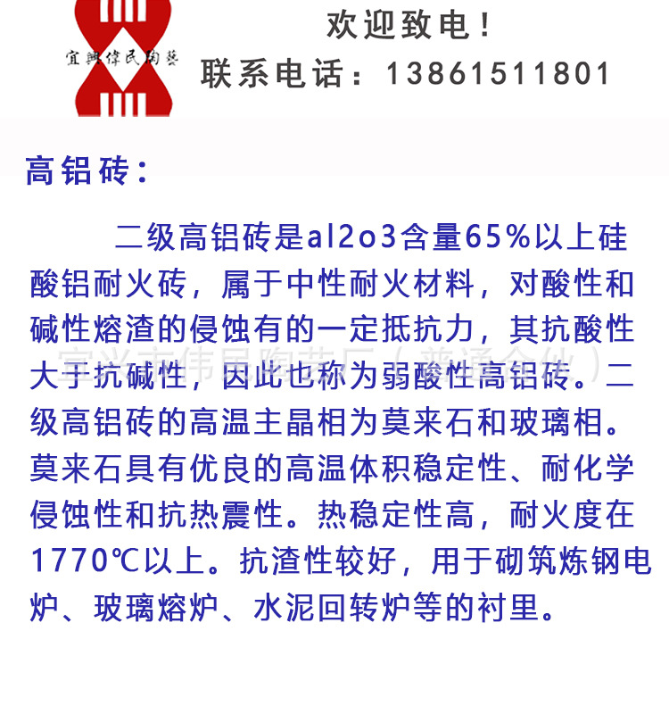 产品详情图