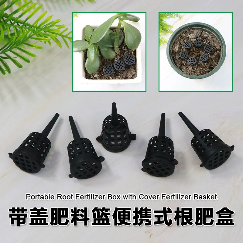 Корзина для удобрений с крышкой Портативная коробка для корневых удобрений Корзина для водных удобрений Аквариумный аквариум Фабрика корзин для водных удобрений