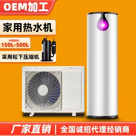 节电设备;空气能热水器;换热制冷空调