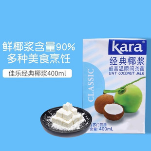 ӡ���M�ڼј�����Ҭ�{400ml�����Ʒԭ����ʳ���Ҭ��Ҭ֭Ҭ��ˮ