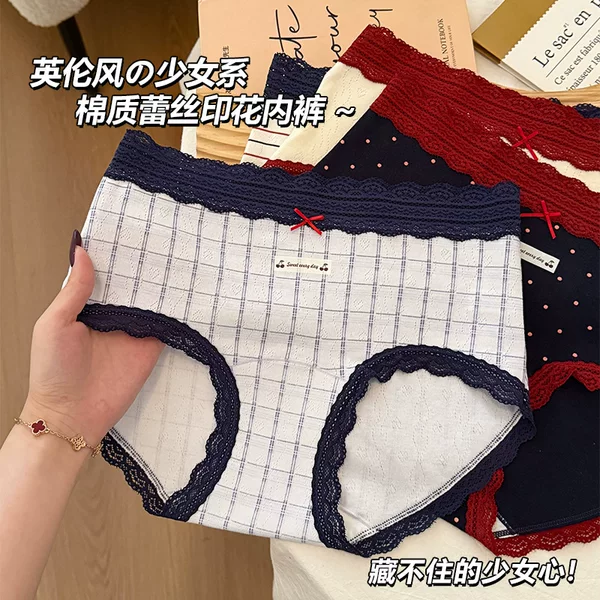 Vintage Color-Block Lace-Trimmed Girls' Panties 10A Antibacterial Extended Pure Cotton Crotch Mid-Waist Women's Hip-Hugging Briefs
