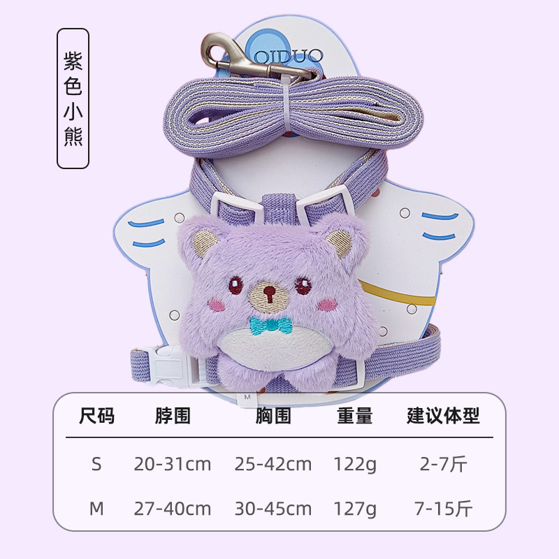 보라색 곰