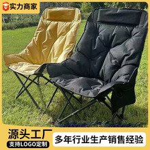 月亮椅-四档可调节加棉高背可坐可躺舒适加厚填充棉户外折叠椅