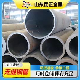 无缝管;焊管;方管