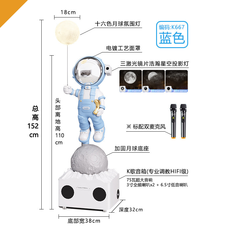 小爱同学太空人宇航员大摆件客厅电视机柜旁K歌音响落地摆件装饰|undefined