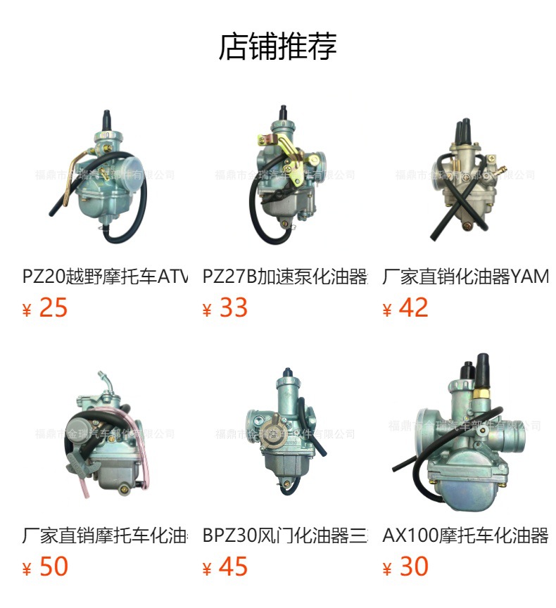 Carburetor Suitable for Ford 2-Cylinder F100 F250 F350 360 Motorcraft Autolite