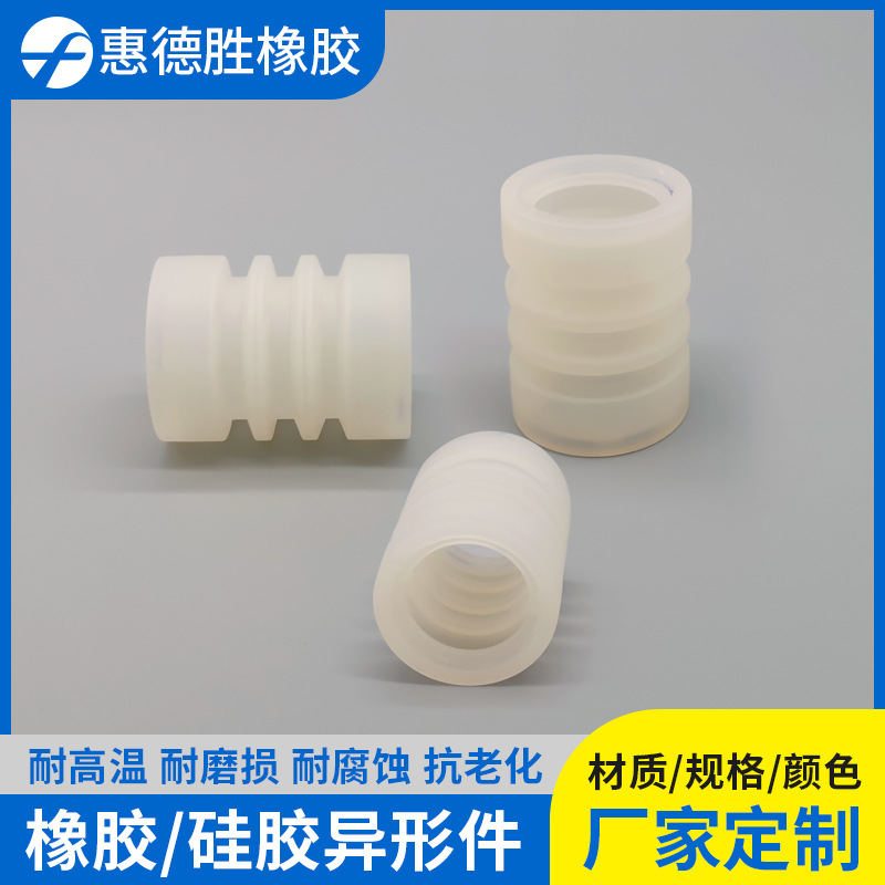 冰箱家电用硅胶波纹管硅胶软连接 白色氟橡胶弹簧管 伸缩套伸缩管
