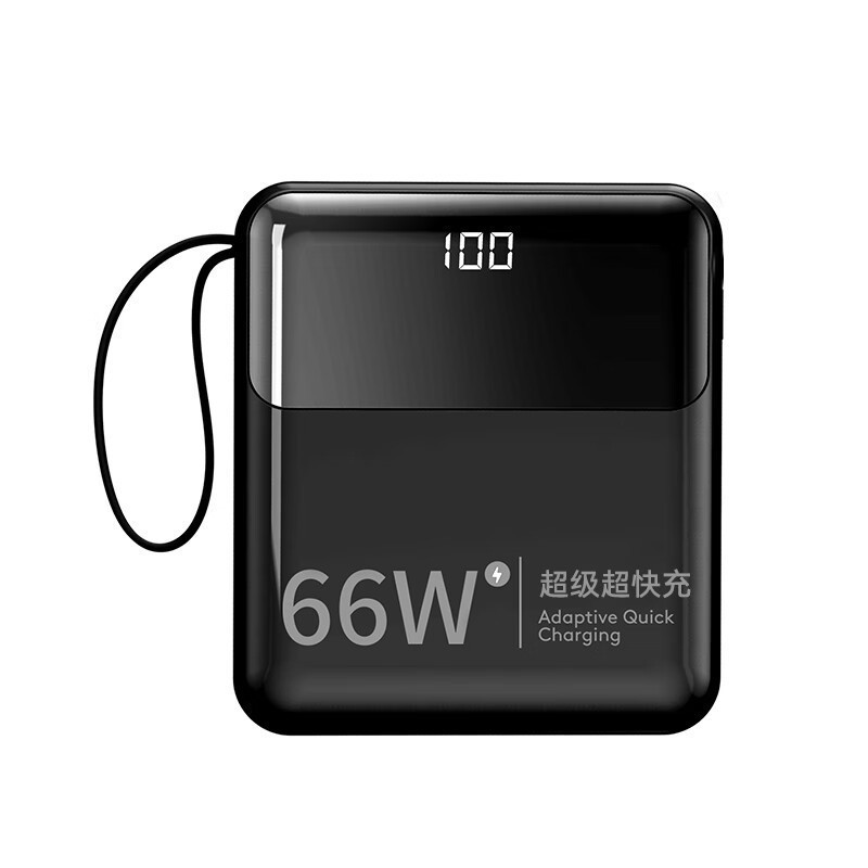 66W充电宝带四线超级快充20000毫安迷你超薄小巧便携礼品定 制LOG|undefined