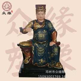 树脂玻璃钢二郎神神像厂家 灌口神杨戬雕像 五道将军佛像图片