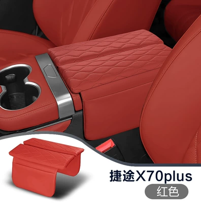 26 Jietu X70Plus Armrest Armrest box pad - jietu-x70plus-red