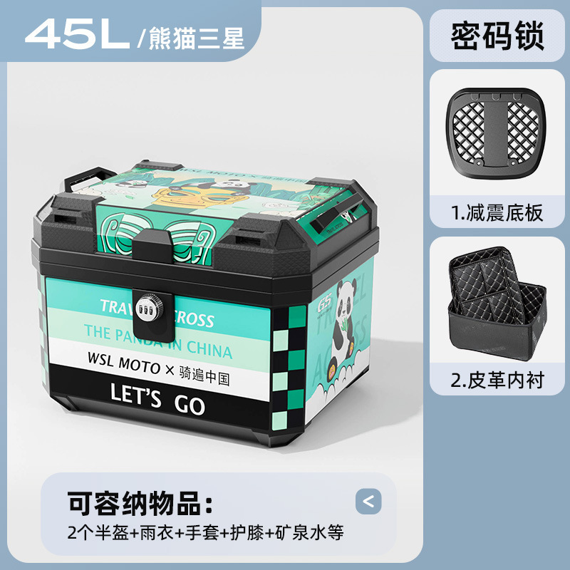 Caja de herramientas de almacenamiento de pedal de automóvil eléctrico de motocicleta de gran capacidad de automóvil de batería