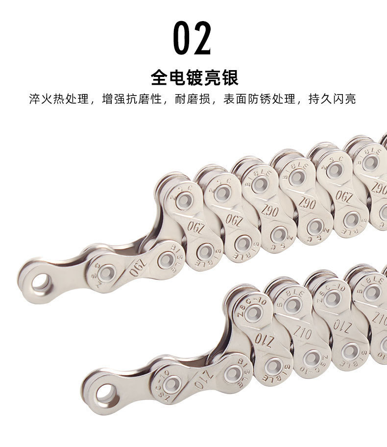 无标链条单速67891011速详情_06