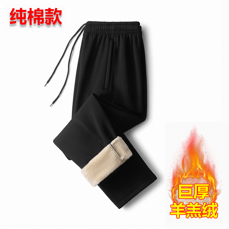 Pure black (pure cotton sherpa style)