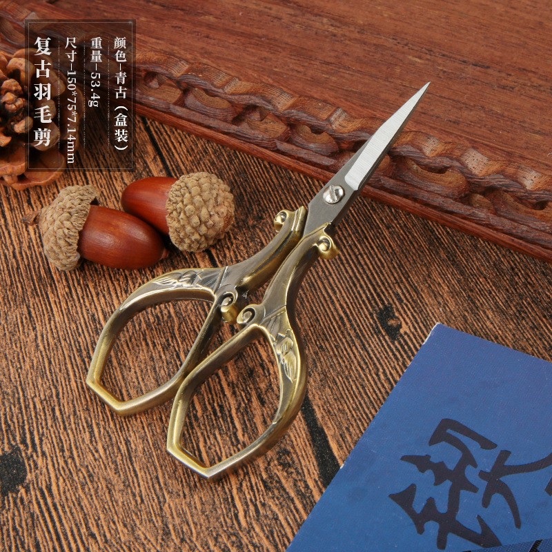 깃털 가위-칭구 (흡입 카드)